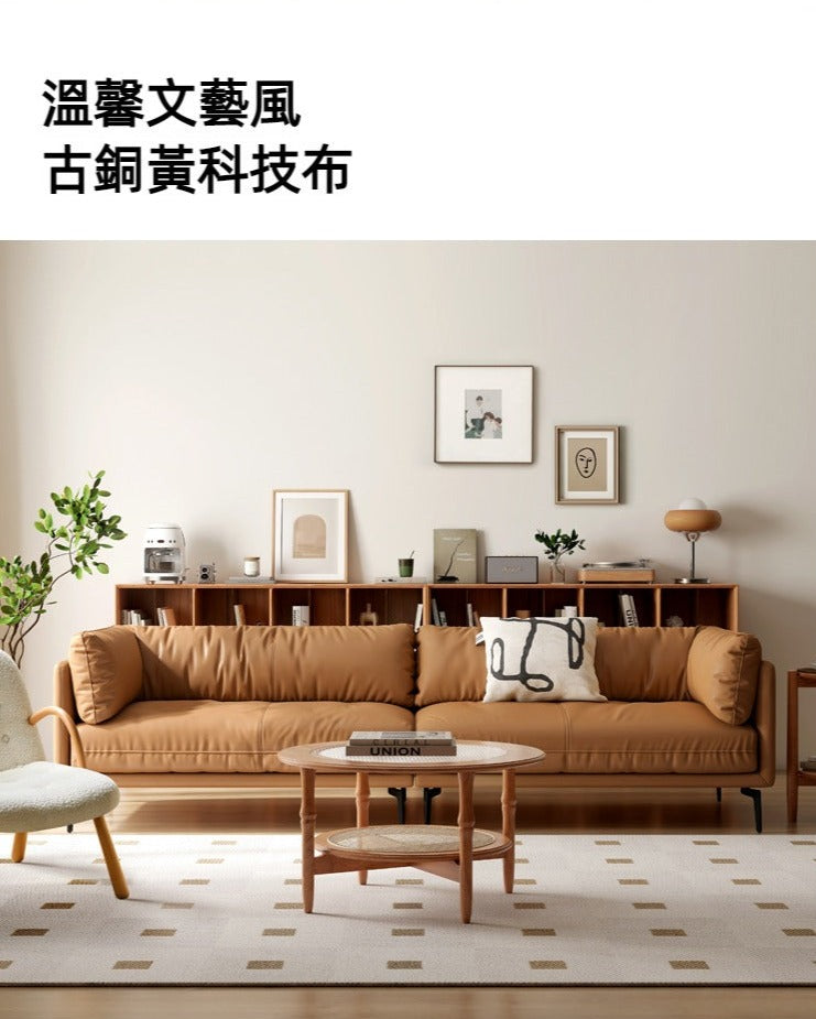 Mori Home - Maddie 真皮梳化