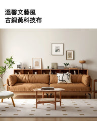 Mori Home - Maddie 真皮梳化