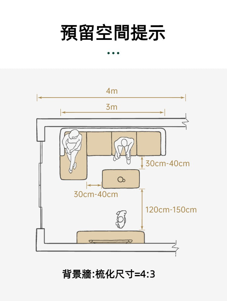 Mori Home - Maddie 真皮梳化