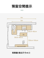 Mori Home - Maddie 真皮梳化