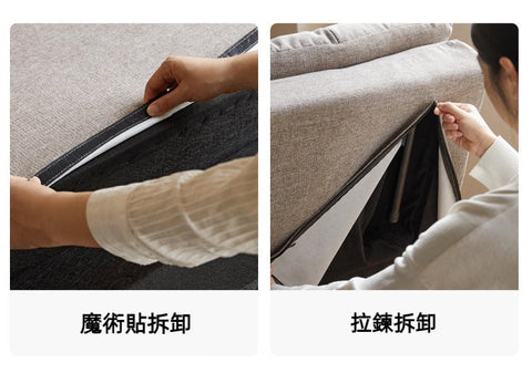 Mori Home - Kulma 布藝梳化床 Mori Home - Kulma 布藝梳化床