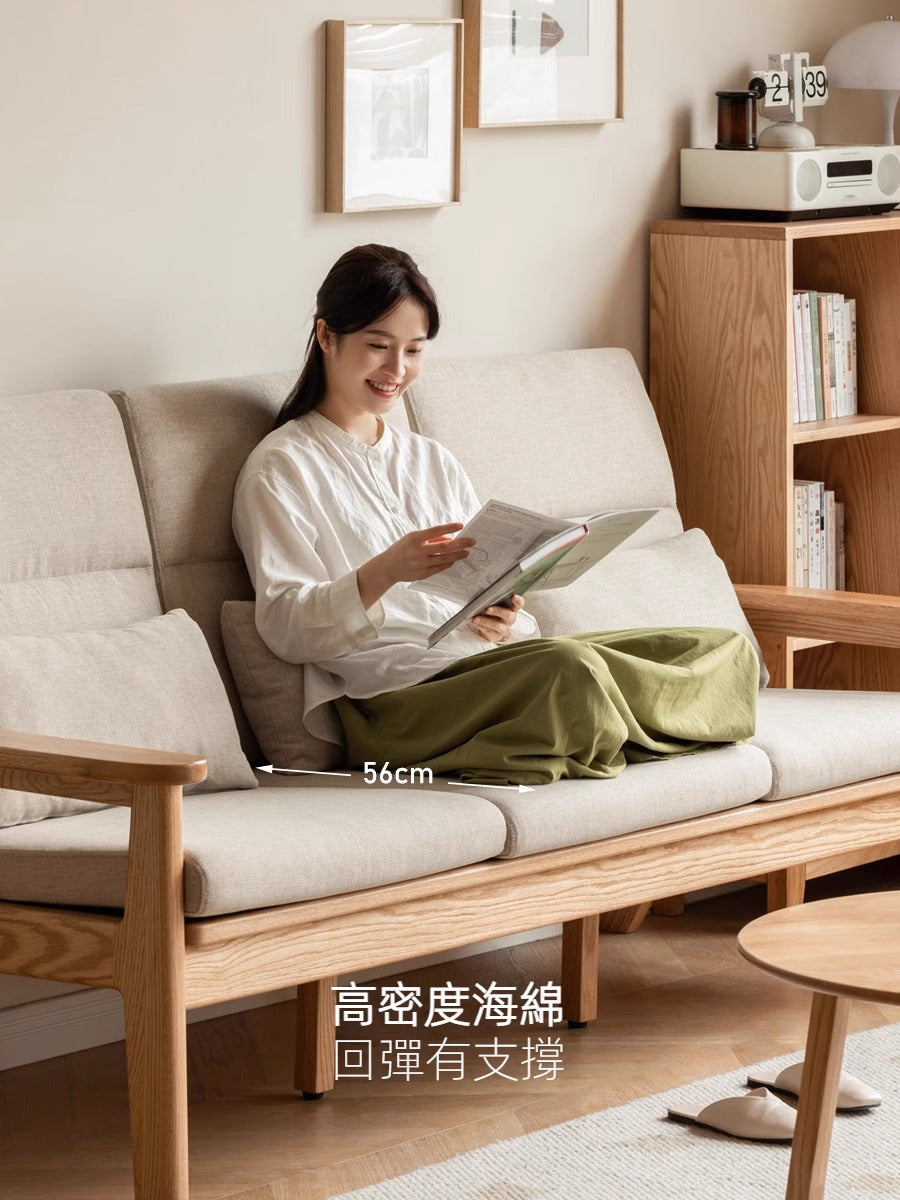 Mori Home - Rotterdam 實木梳化