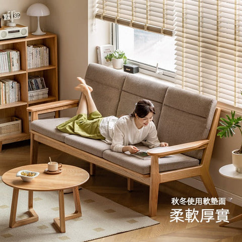 Mori Home - Rotterdam 實木梳化 Mori Home - Rotterdam 實木梳化