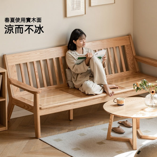 Mori Home - Rotterdam 實木梳化