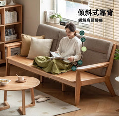 Mori Home - Rotterdam 實木梳化