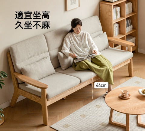 Mori Home - Rotterdam 實木梳化 Mori Home - Rotterdam 實木梳化