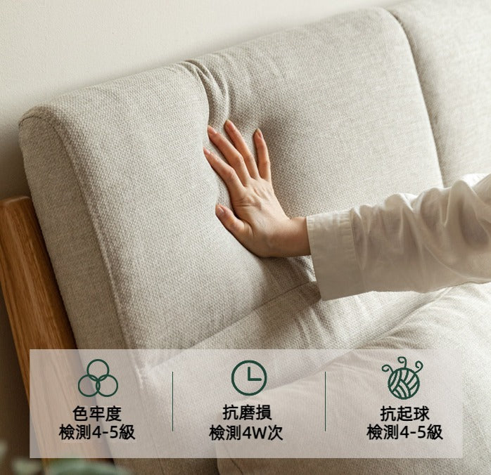 Mori Home - Rotterdam 實木梳化