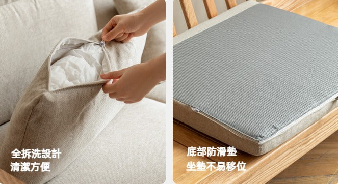 Mori Home - Rotterdam 實木梳化