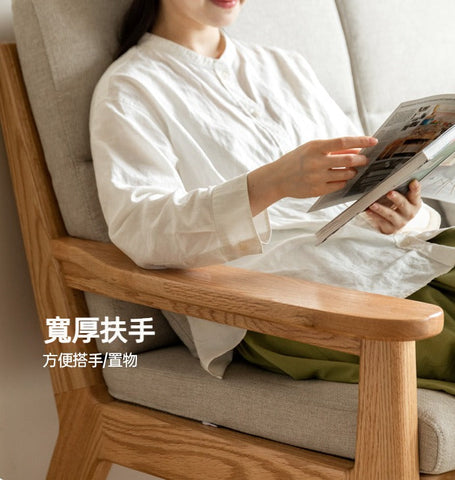 Mori Home - Rotterdam 實木梳化 Mori Home - Rotterdam 實木梳化