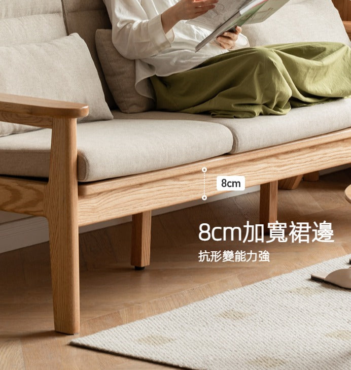 Mori Home - Rotterdam 實木梳化