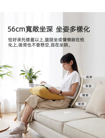 Mori Home - Venner 梳化床 Mori Home - Venner 梳化床