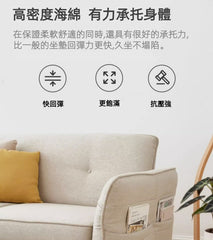 Mori Home - Venner 梳化床