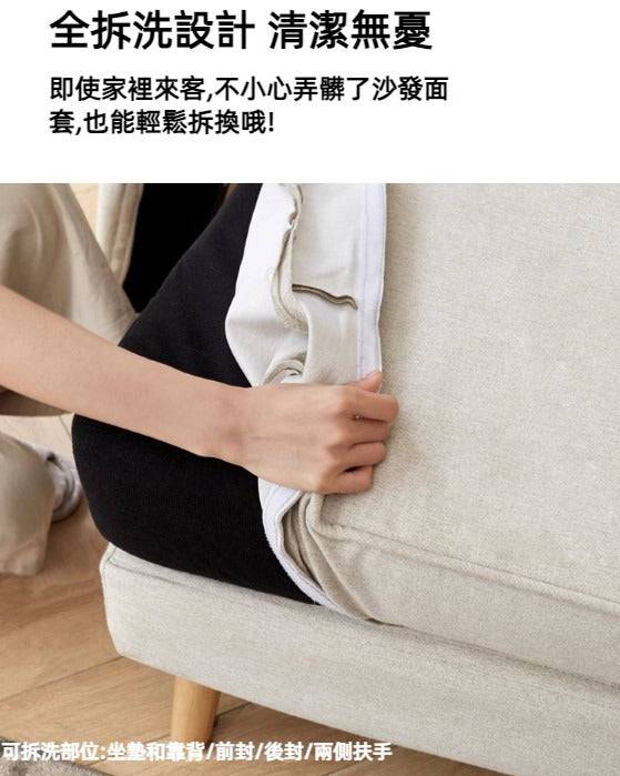 Mori Home - Venner 梳化床