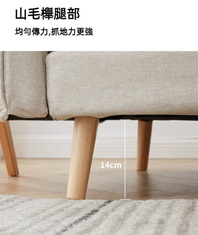 Mori Home - Venner 梳化床 Mori Home - Venner 梳化床