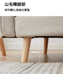 Mori Home - Venner 梳化床