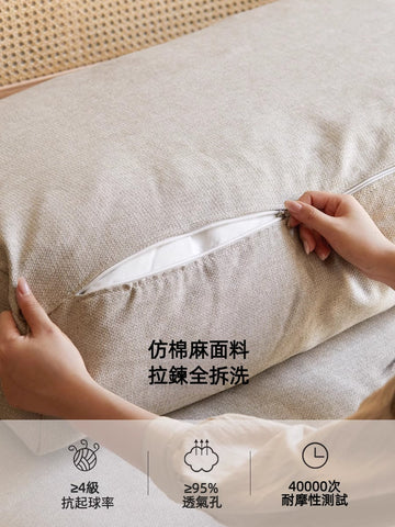 Mori Home - Zen橡木儲物梳化 Mori Home - Zen橡木儲物梳化