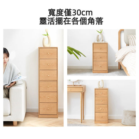 Mori Home - Slim 實木組合儲物櫃 Mori Home - Slim 實木組合儲物櫃