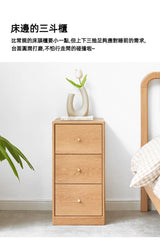 Mori Home - Slim 實木組合儲物櫃