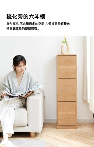 Mori Home - Slim 實木組合儲物櫃 Mori Home - Slim 實木組合儲物櫃