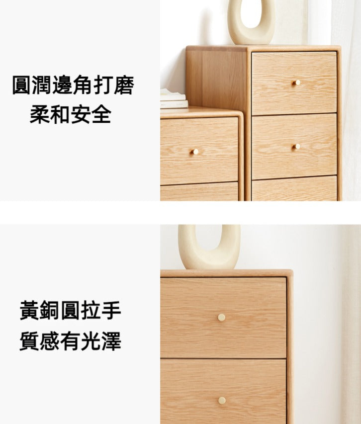 Mori Home - Slim 實木組合儲物櫃