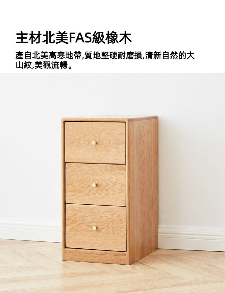 Mori Home - Slim 實木組合儲物櫃