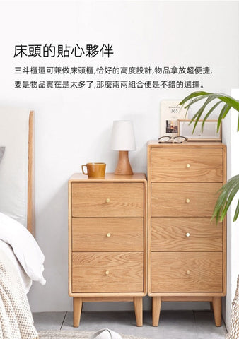 Mori Home - ALCA 儲物櫃 Mori Home - ALCA 儲物櫃