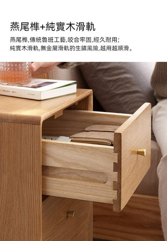 Mori Home - ALCA 儲物櫃 Mori Home - ALCA 儲物櫃