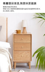 Mori Home - ALCA 儲物櫃