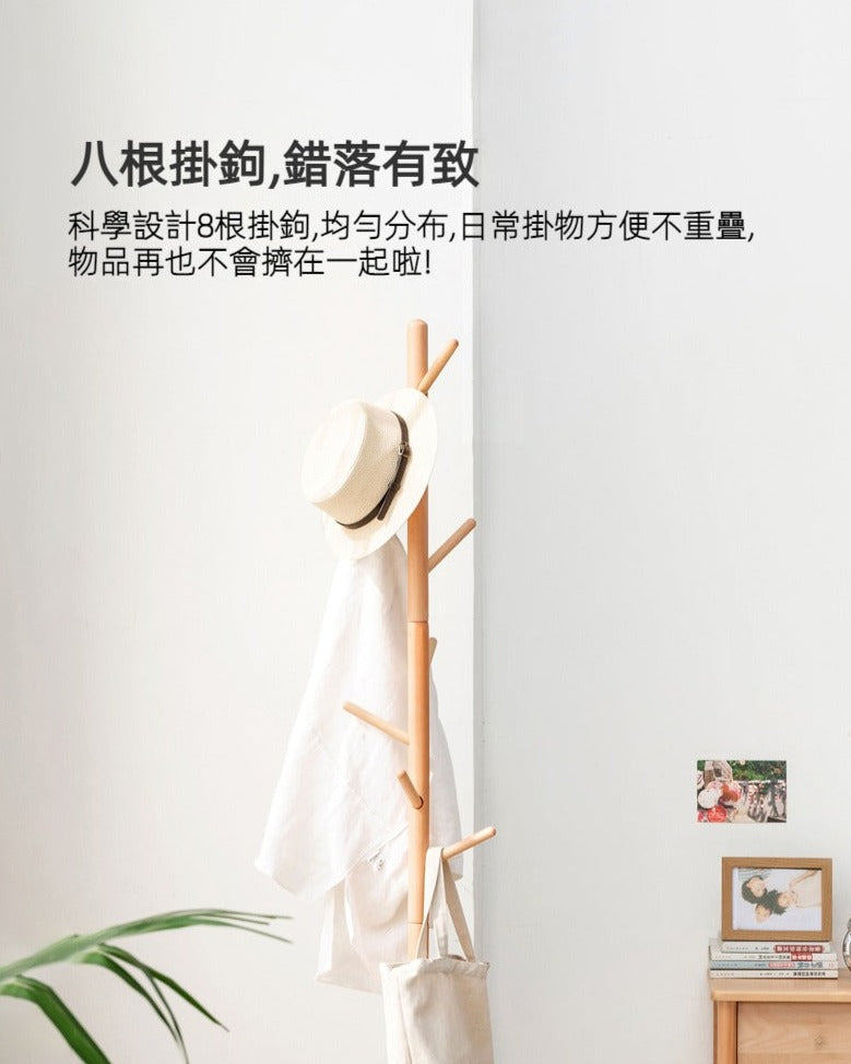 Mori Home - sirkel 落地掛衣架