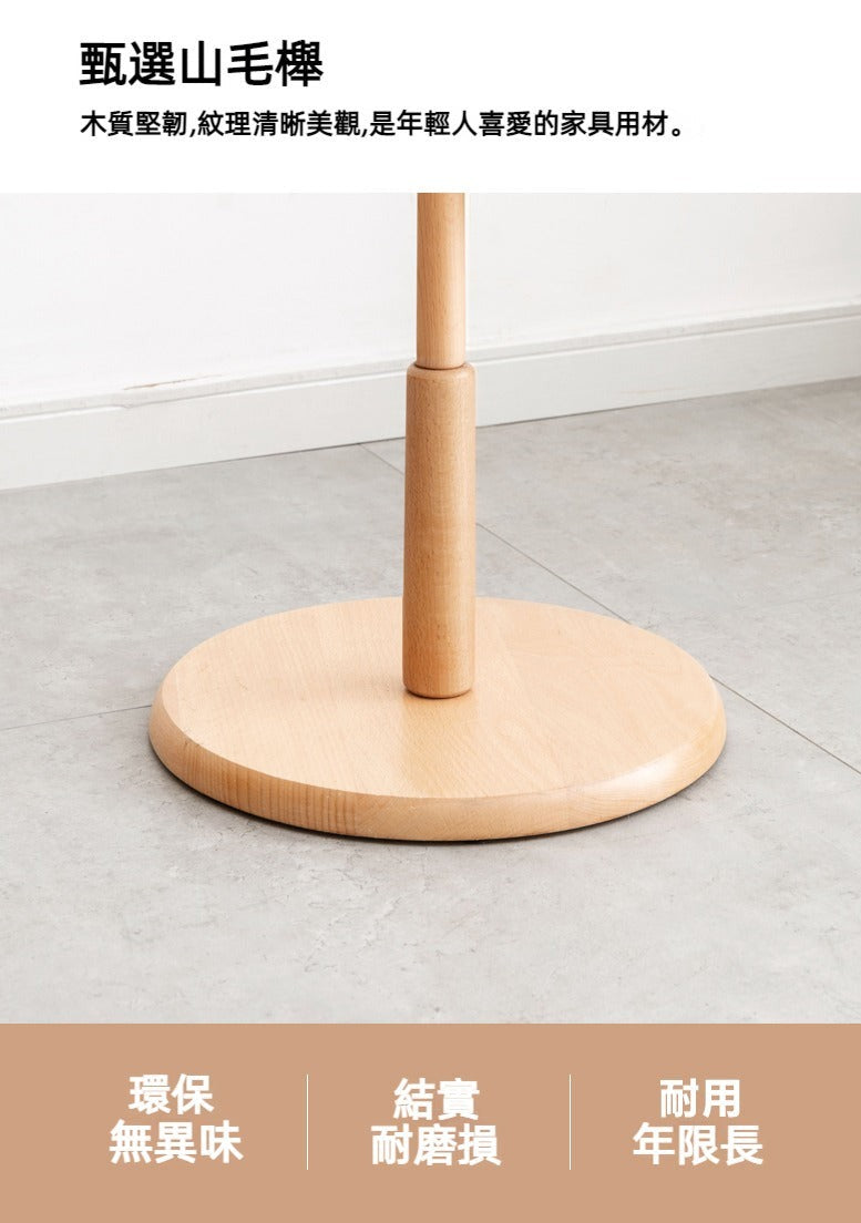 Mori Home - sirkel 落地掛衣架