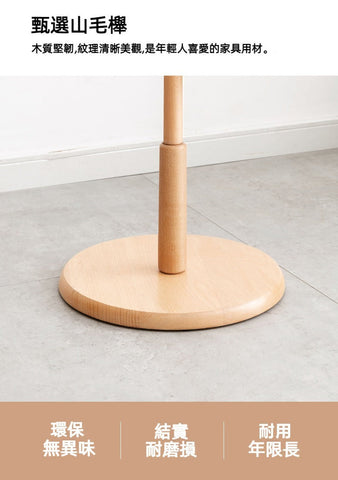 Mori Home - sirkel 落地掛衣架 Mori Home - sirkel 落地掛衣架