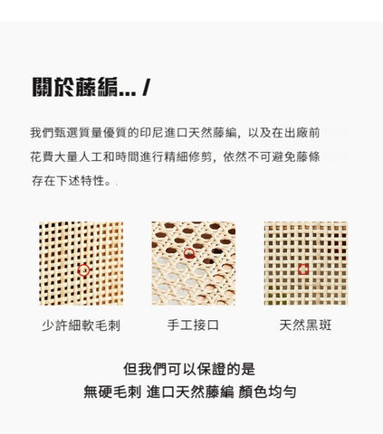 Mori Home - RATTAN 圓餐椅(改內容圖) Mori Home - RATTAN 圓餐椅(改內容圖)