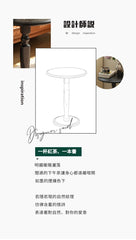 Mori Home - Smoky Dark Round 茶几