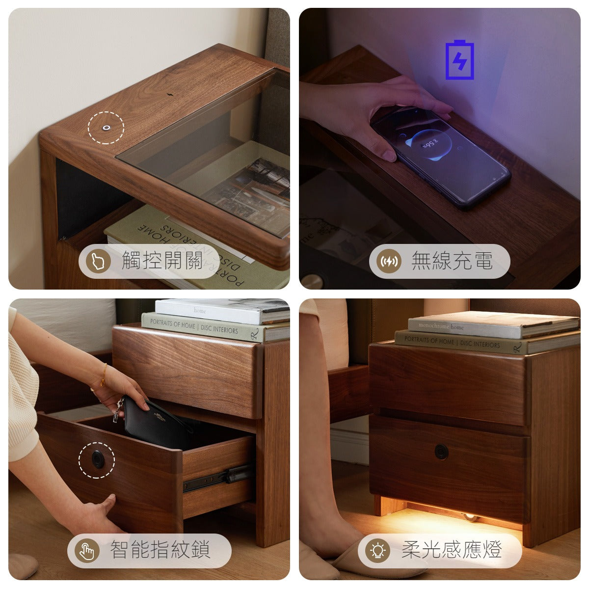 Mori Home - Walnut 無線充電帶鎖床頭櫃