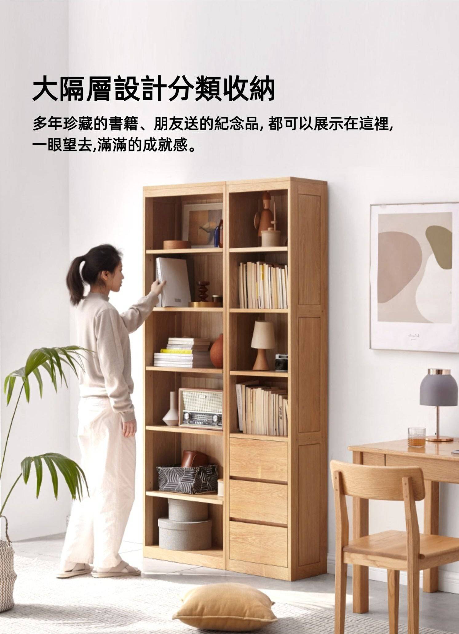 Mori Home - Svartstein 組合書櫃