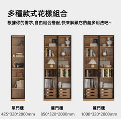 Mori Home - Svartstein 組合書櫃