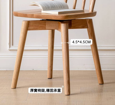 Mori Home - Berlin 可旋轉餐椅 Mori Home - Berlin 可旋轉餐椅