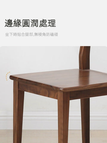 Mori Home - Pissarro 餐椅 Mori Home - Pissarro 餐椅