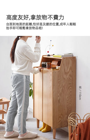 Mori Home - SUAVE 實木鞋櫃 Mori Home - SUAVE 實木鞋櫃