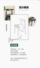 Mori Home - Smoky Dark 餐椅