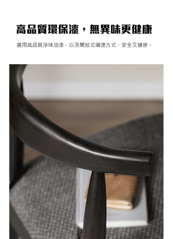 Mori Home - Smoky Dark 餐椅 Mori Home - Smoky Dark 餐椅