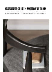 Mori Home - Smoky Dark 餐椅