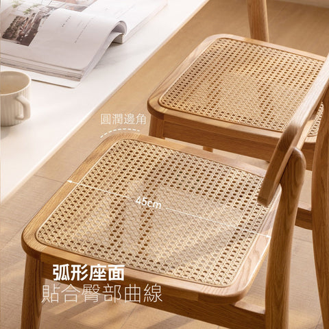 Mori Home - Rattan 靠背餐椅 Mori Home - Rattan 靠背餐椅