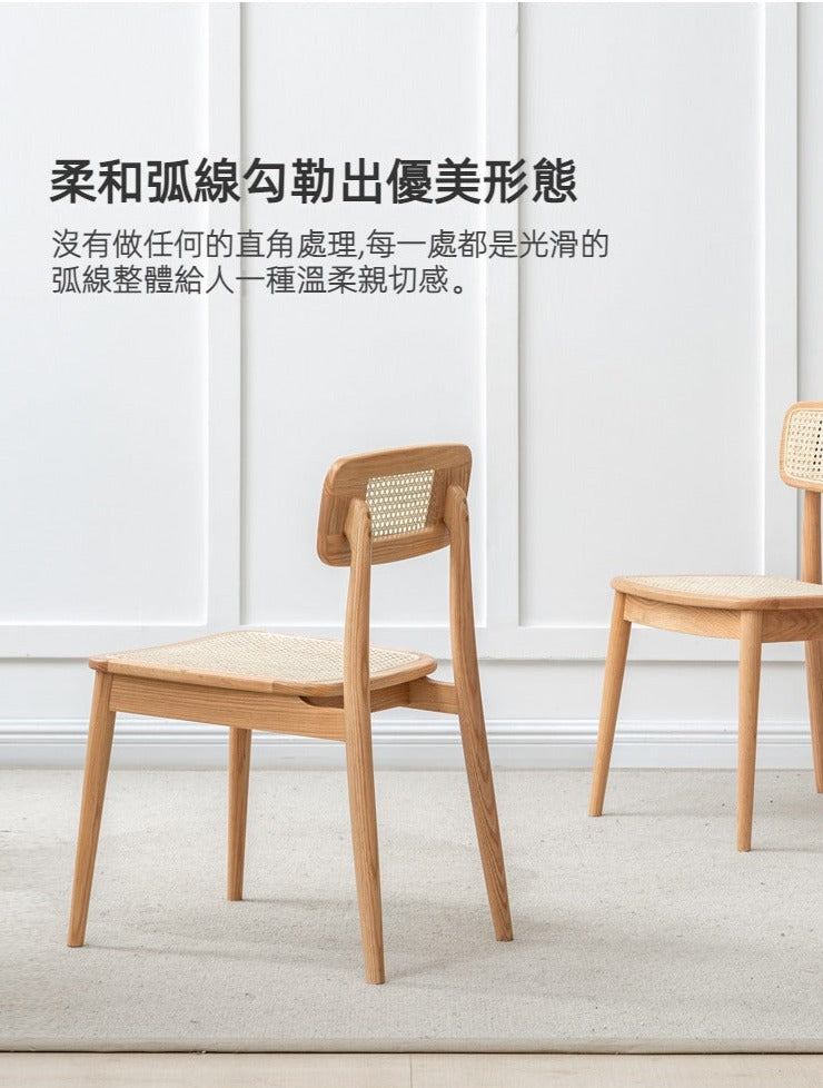 Mori Home - Rattan 靠背餐椅