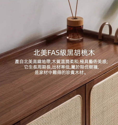 Mori Home - Wally 藤編鞋櫃 Mori Home - Wally 藤編鞋櫃