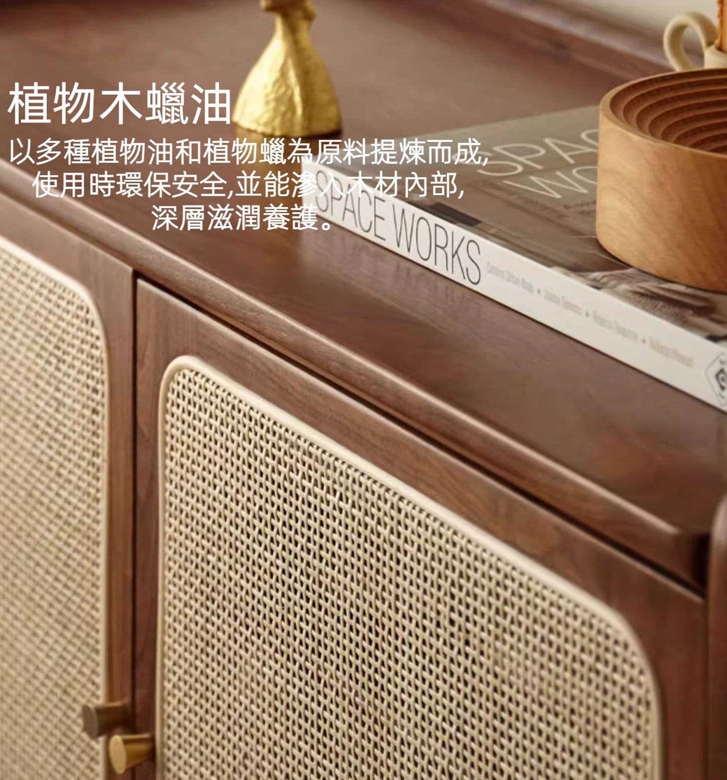 Mori Home - Wally 藤編鞋櫃