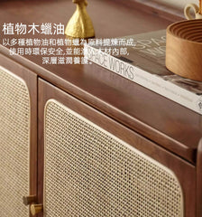 Mori Home - Wally 藤編鞋櫃