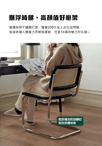 Mori Home - Floating Rattan 餐椅 Mori Home - Floating Rattan 餐椅