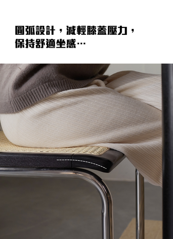 Mori Home - Floating Rattan 餐椅 Mori Home - Floating Rattan 餐椅