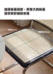 Mori Home - Floating Rattan 餐椅